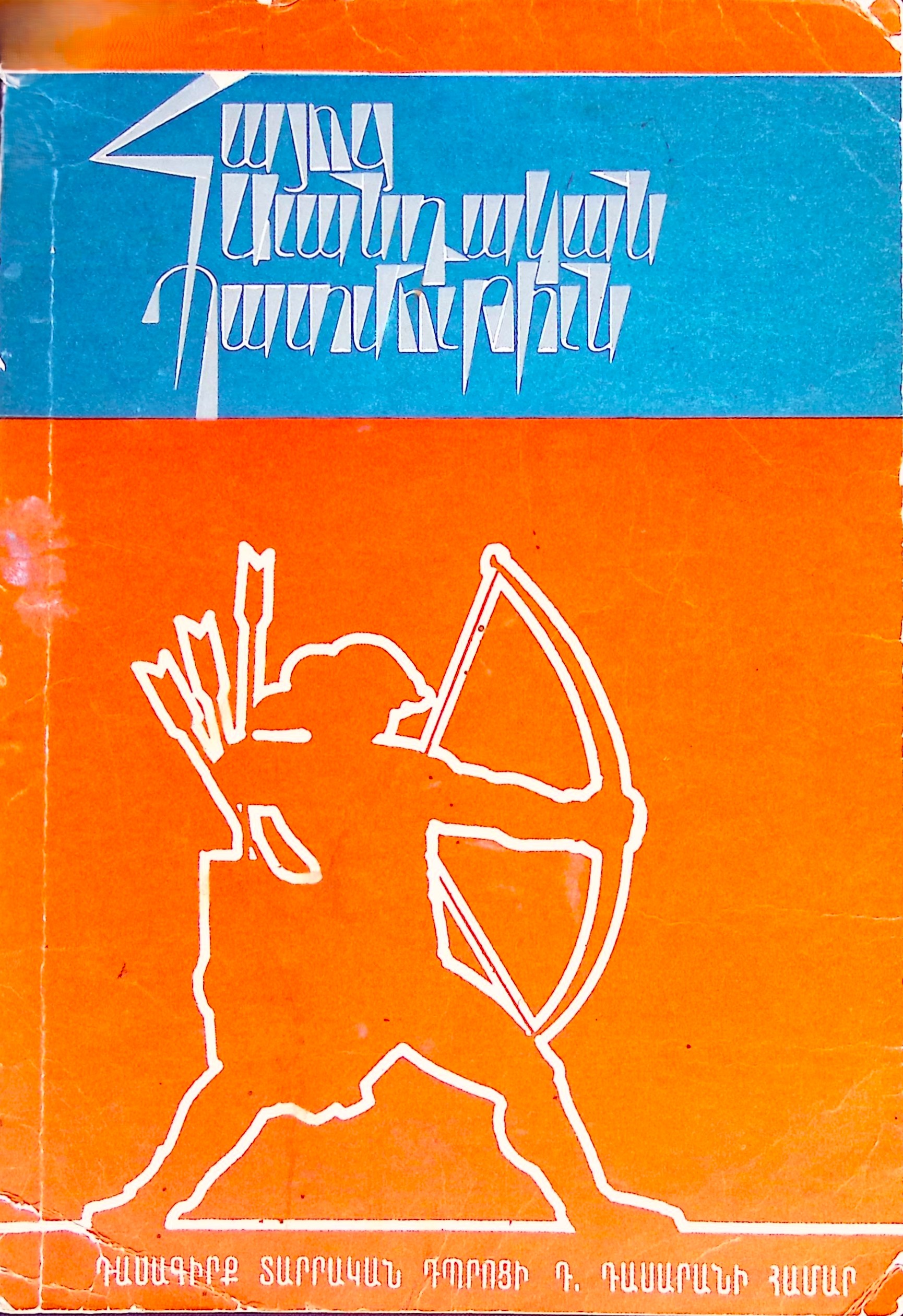 book-image